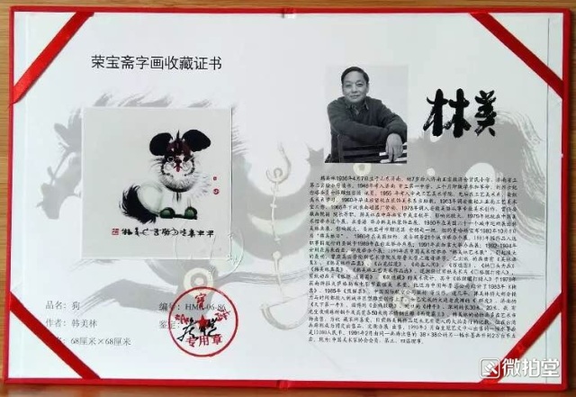 波彼比萨